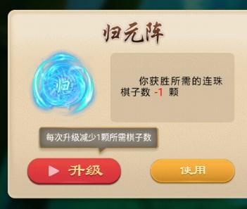 万宁五子棋大招版无限升级版 v1.1.73 最新版 v1.1.73 最新版 v1.1.73 最新版 v1.1.73 最新版 v1.1.73 最新版 v1.1.73 最新版 v1.1.73 最新版 v1.1.73 最新版