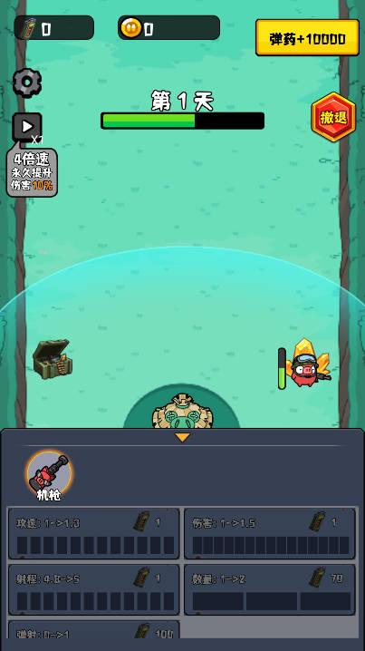 猪猪特工队免广告版 v1.0 安卓版