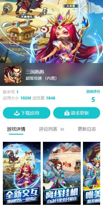 黑侠MOD游戏盒子官方正版手机版 v1.0.1 安卓版 v1.0.1 安卓版
