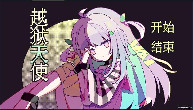 越狱天使游戏中文版 v1.0 安卓自制版 v1.0 安卓自制版 v1.0 安卓自制版