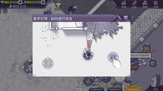 aresvirus国际服内置作弊菜单 v1.0.9 安卓版 v1.0.9 安卓版