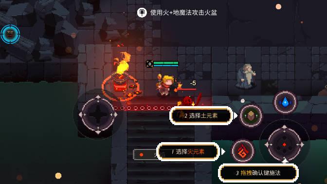 元素世界黑侠内置mod修改器版 v2.8.1 安卓版
