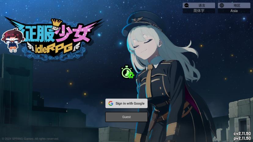 征服少女收集型放置rpg菜单版下载安装 v2.11.50 安卓中文版