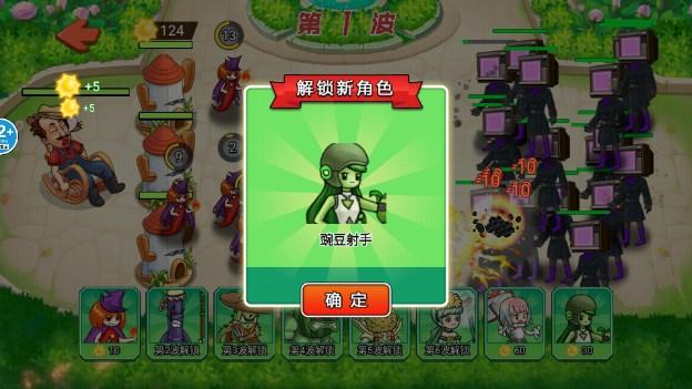 植物变异打僵尸无限钻石版 v1.0 安卓版 v1.0 安卓版