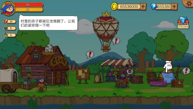 俺来当英雄全角色解锁内购版 v3.1.4 安卓修改版