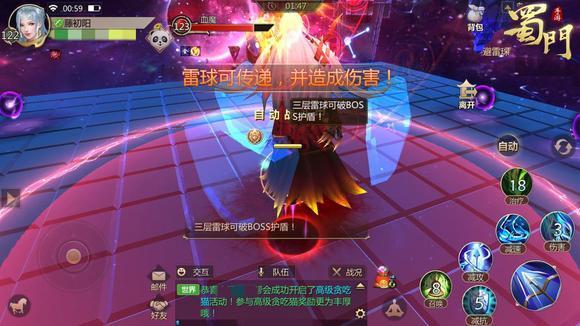 蜀门手游正版最新版2023下载 v2.38 手机版 v2.38 手机版