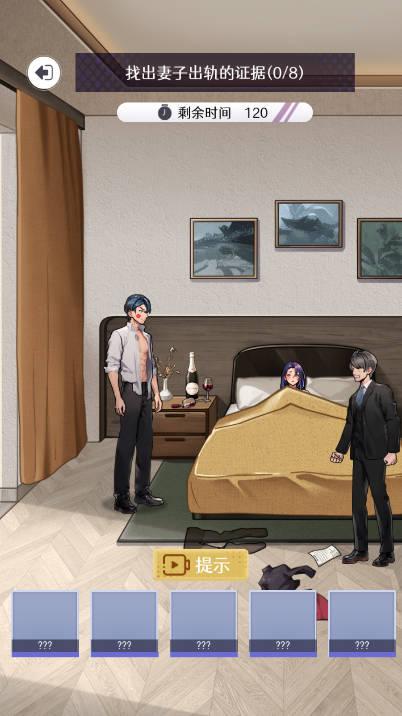 男人要逆袭游戏免广告版 v1.0 安卓版