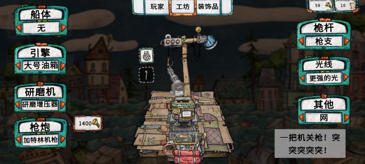 代号胡闹水手免激活码版 v1.0.22 安卓版 v1.0.22 安卓版