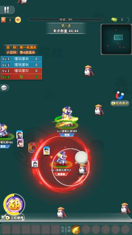 麻将特工队免广告获取奖励 v1.1 安卓版 v1.1 安卓版