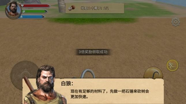 荒岛求生木筏求生绿色地狱免广告版 v1.0 安卓版 v1.0 安卓版