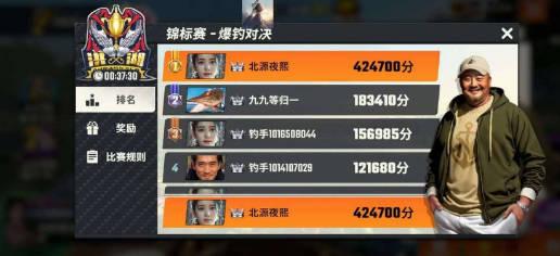 欢乐钓鱼大师By过检修改器脚本 v2.0 安卓免root版