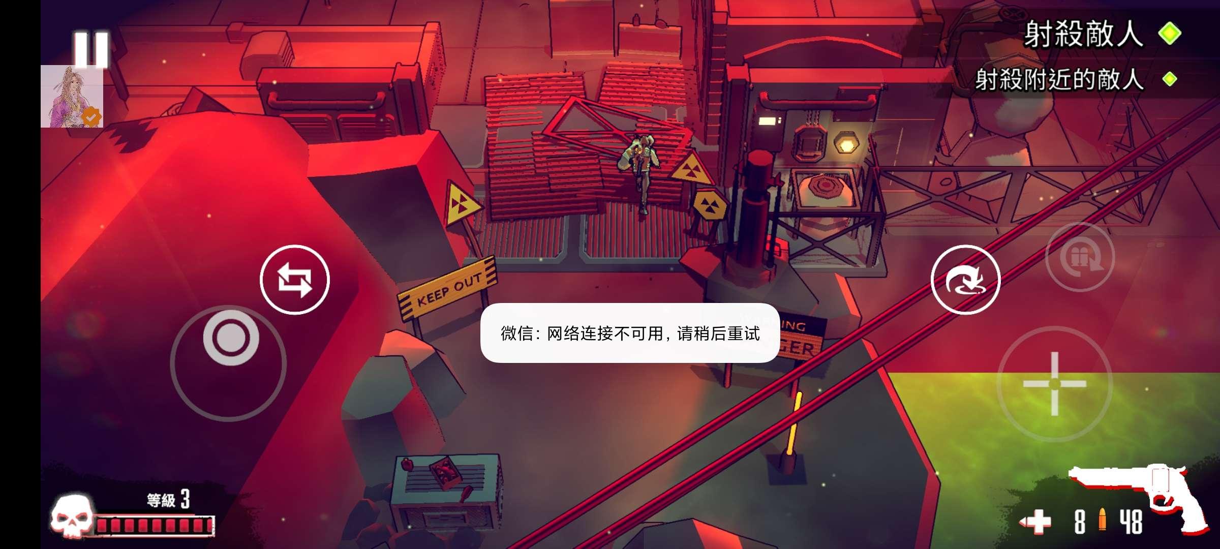 尘烟霓虹内置青帝菜单MOD v1.1.1 汉化版 v1.1.1 汉化版
