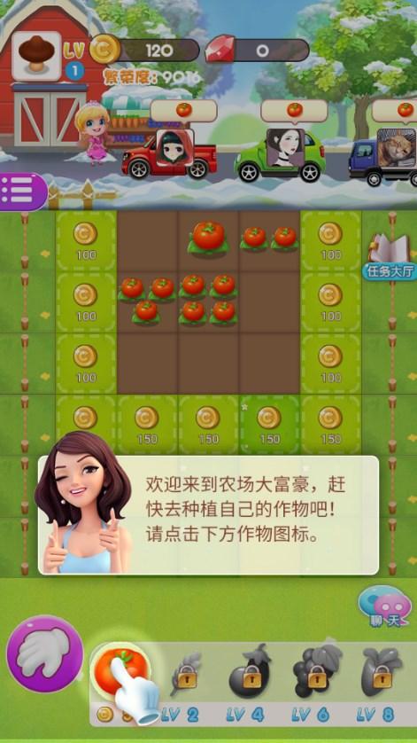 蔬果冲冲冲免广告版 v1.0 安卓版 v1.0 安卓版 v1.0 安卓版