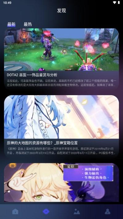8233游戏盒最新版2023下载 v1.1 安卓版 v1.1 安卓版