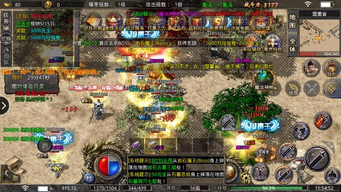 小鱼传奇冰雪三职业版 v1.0.0 安卓手机版