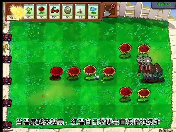 植物大战僵尸内鬼版下载安装手机版中文 v0.0.4 安卓版