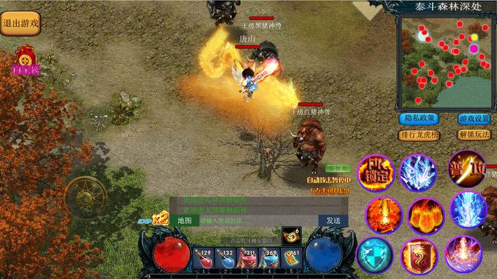 异界修仙传免广告版 v1.0.25 安卓最新版