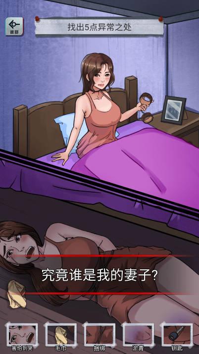 怪谈研究生植物精报恩免广告版 v1.0 安卓版