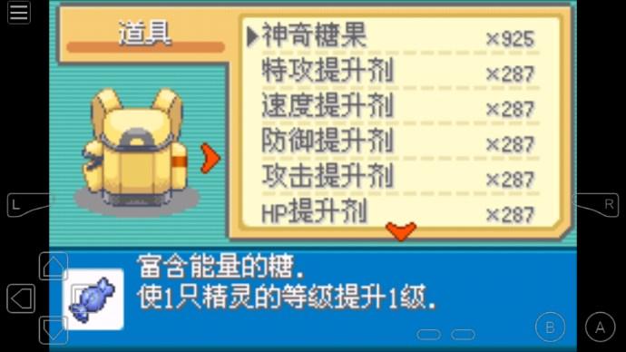 口袋妖怪黑暗升起1内置存档版下载 v2.0 安卓版 v2.0 安卓版