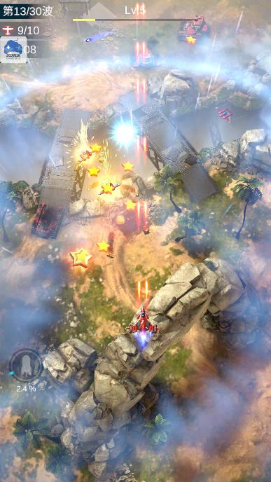 孤独战机超级秒杀版 v1.7.670 安卓修改版
