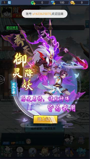 重生之从沙雕开始游戏免广告版 v1.0.0 安卓竖版 v1.0.0 安卓竖版 v1.0.0 安卓竖版