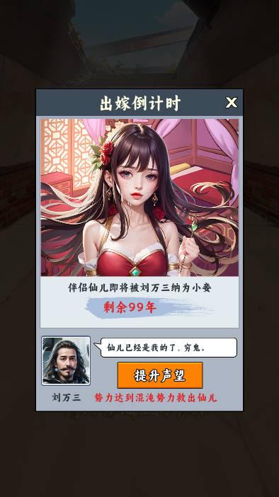 重生之都市仙帝免广告版 v1.0 安卓版 v1.0 安卓版