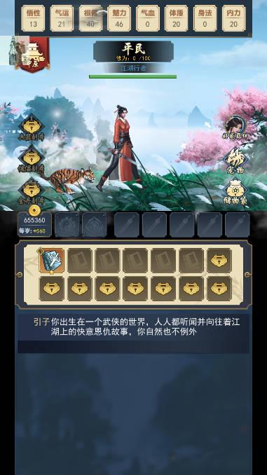 火柴人功夫大战无限资源免广告版 v1.0.4 安卓折相思版