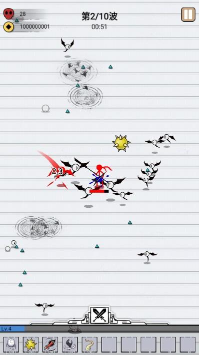 江湖战魔免广告无限元宝版 v1.0.2 安卓版 v1.0.2 安卓版