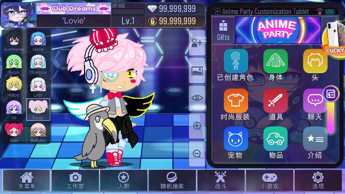 加查动漫世界游戏(Anime Party) v2.1 安卓中文版