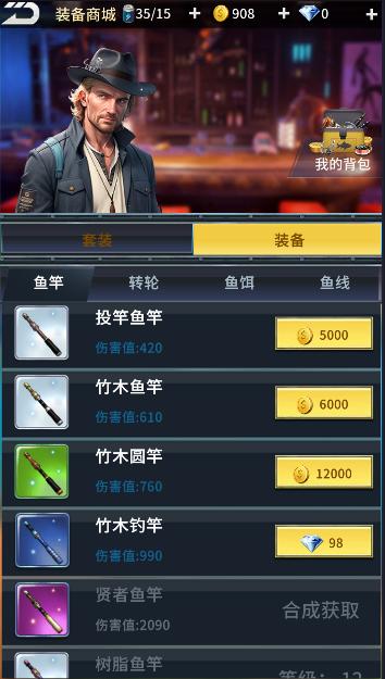 欢乐钓鱼达人游戏最新版本 v1.0.0 安卓中文版 v1.0.0 安卓中文版 v1.0.0 安卓中文版