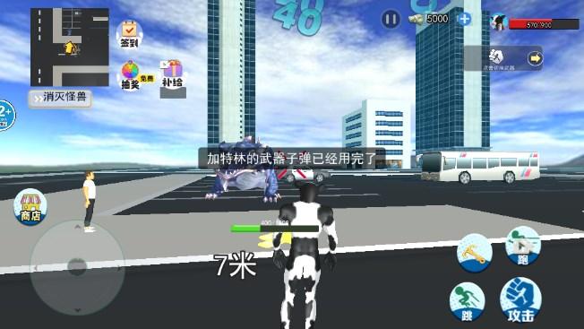 刺激火线吃鸡免广告获取奖励 v1.0 安卓版 v1.0 安卓版
