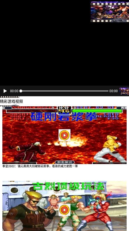 唔玩乐园app2023最新版 v0.0.9 手机版 v0.0.9 手机版