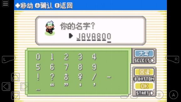 口袋妖怪赤炎修改版自带金手指 v1.0 修复版 v1.0 修复版 v1.0 修复版 v1.0 修复版 v1.0 修复版 v1.0 修复版 v1.0 修复版 v1.0 修复版 v1.0 修复版 v1.0 修复版 v1.0 修复版