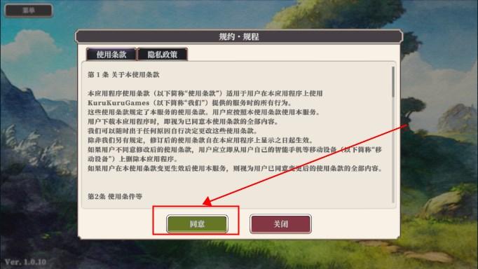 冒险者与被遗忘的秘宝无限金币版(Lost Enders) v1.9.3 手机版 v1.9.3 手机版 v1.9.3 手机版