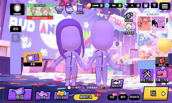BUD少女心跑酷游戏下载安装 v2.2.1 安卓版