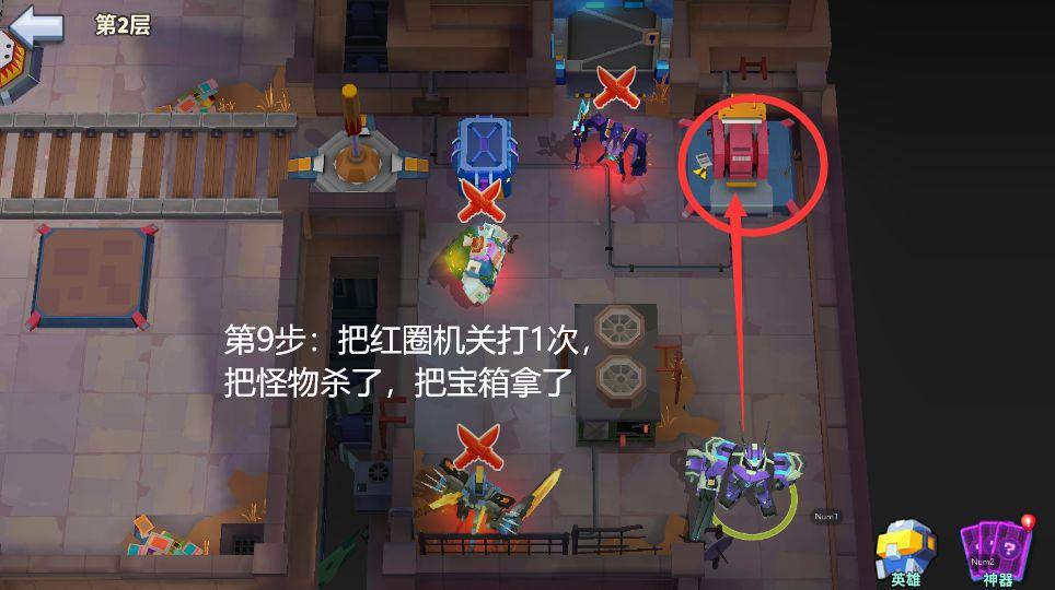 不休战队无限金币版 v0.1.24 安卓中文版