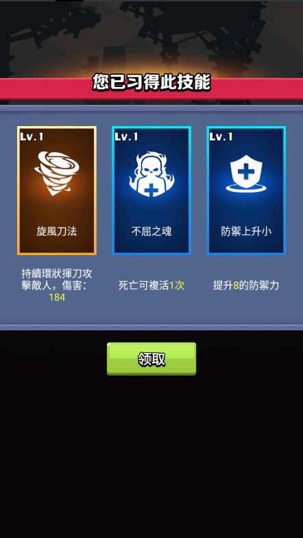 火柴人江湖无限资源版 v2.1 安卓中文版 v2.1 安卓中文版 v2.1 安卓中文版 v2.1 安卓中文版