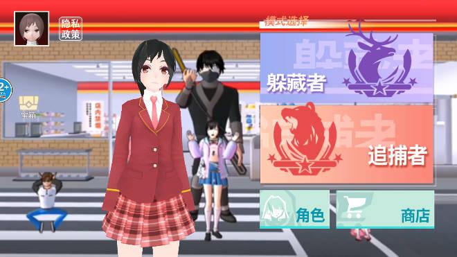 高校模拟器2024汉化版 v6.0.0 手机版 v6.0.0 手机版 v6.0.0 手机版 v6.0.0 手机版