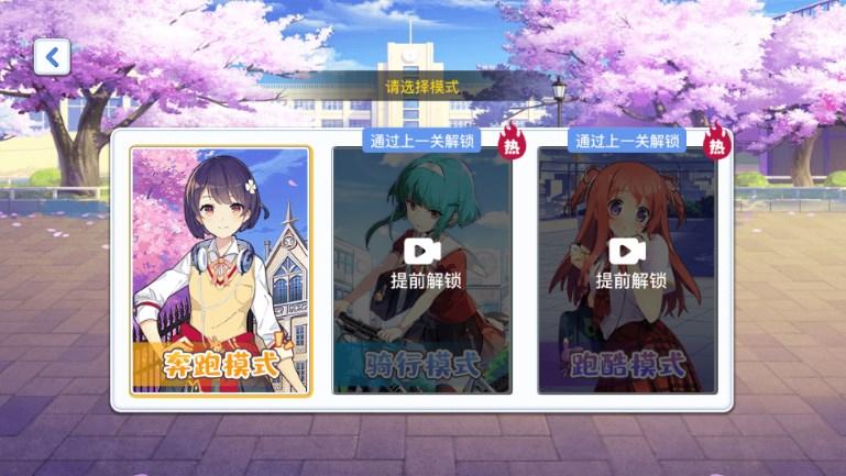 全民节奏跑酷游戏官方正版 v1.0.2 安卓版 v1.0.2 安卓版