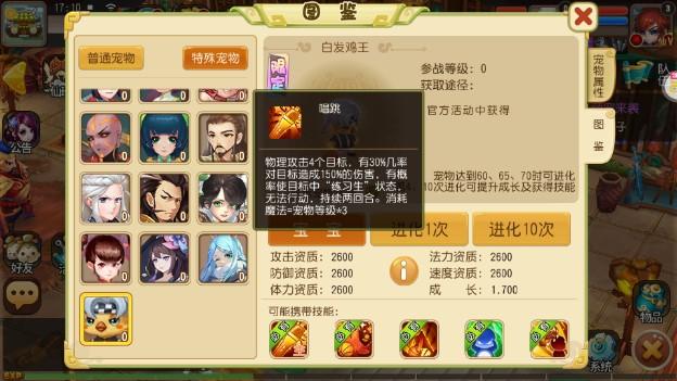 大话许仙全民吃鸡送无限充值 v1.0.0 GM版 v1.0.0 GM版 v1.0.0 GM版 v1.0.0 GM版 v1.0.0 GM版 v1.0.0 GM版