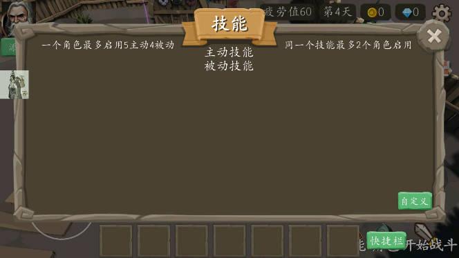 风城游戏内置功能菜单版 v2.9.1 安卓折相思版