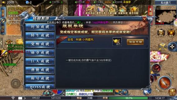 雷霆炸翻天单职业版 v1.0.0 超变版 v1.0.0 超变版