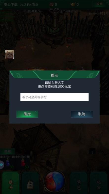 异界纵横游戏免广告获取奖励 v1 手机版 v1 手机版