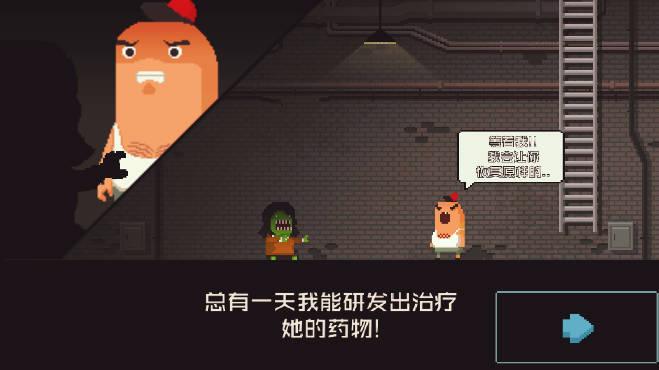 怪物老婆养成记无限金币钻石版2024 v1.2.1 安卓最新版