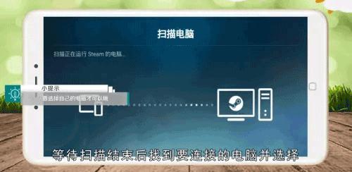Steam Link官方安装包 v1.3.9 安卓版 v1.3.9 安卓版 v1.3.9 安卓版 v1.3.9 安卓版