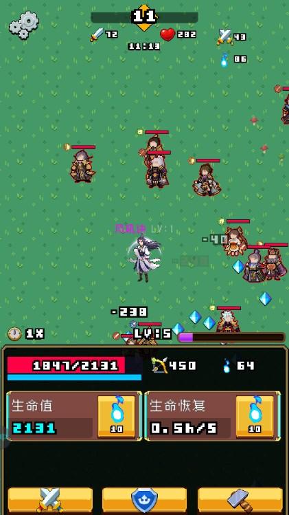 一剑破万法免广告获取奖励 v1.8.51 安卓版 v1.8.51 安卓版