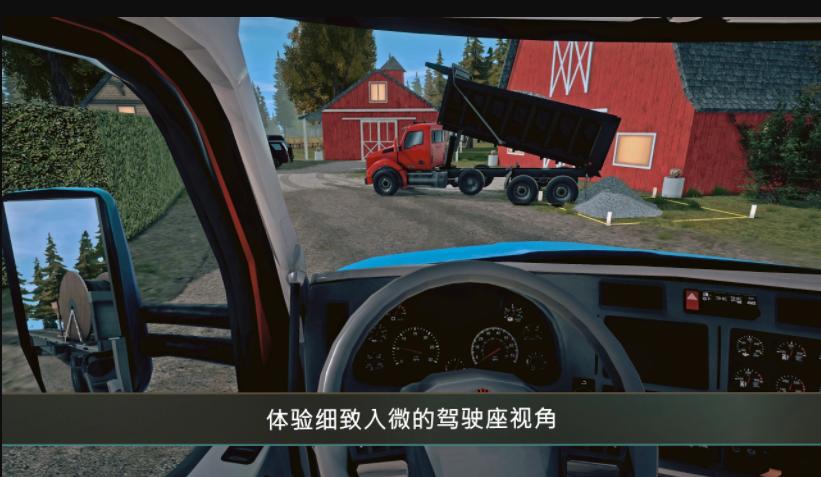 模拟建造4金币无限版(Construction Simulator 4) v0.7.1023 安卓汉化版