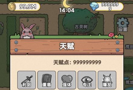 艾人的长夜无限资源2023最新版本