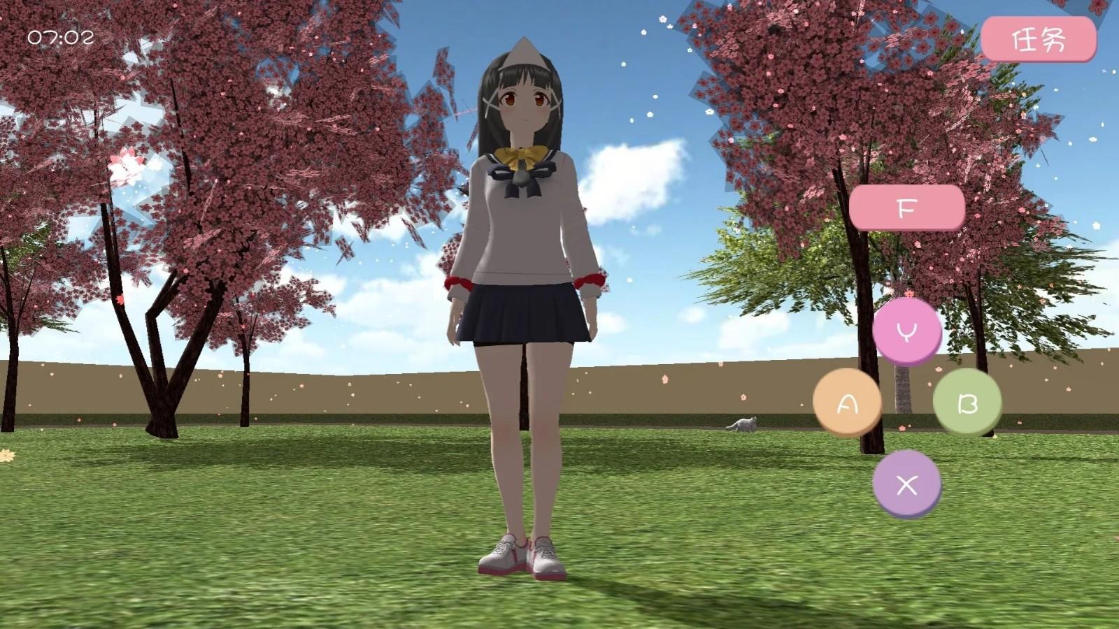 樱花校园女生模拟器中文版无广告版 v3.0 安卓版