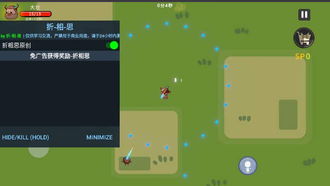 冲鸭原始人免广告折相思mod版 v1.0.19 安卓版